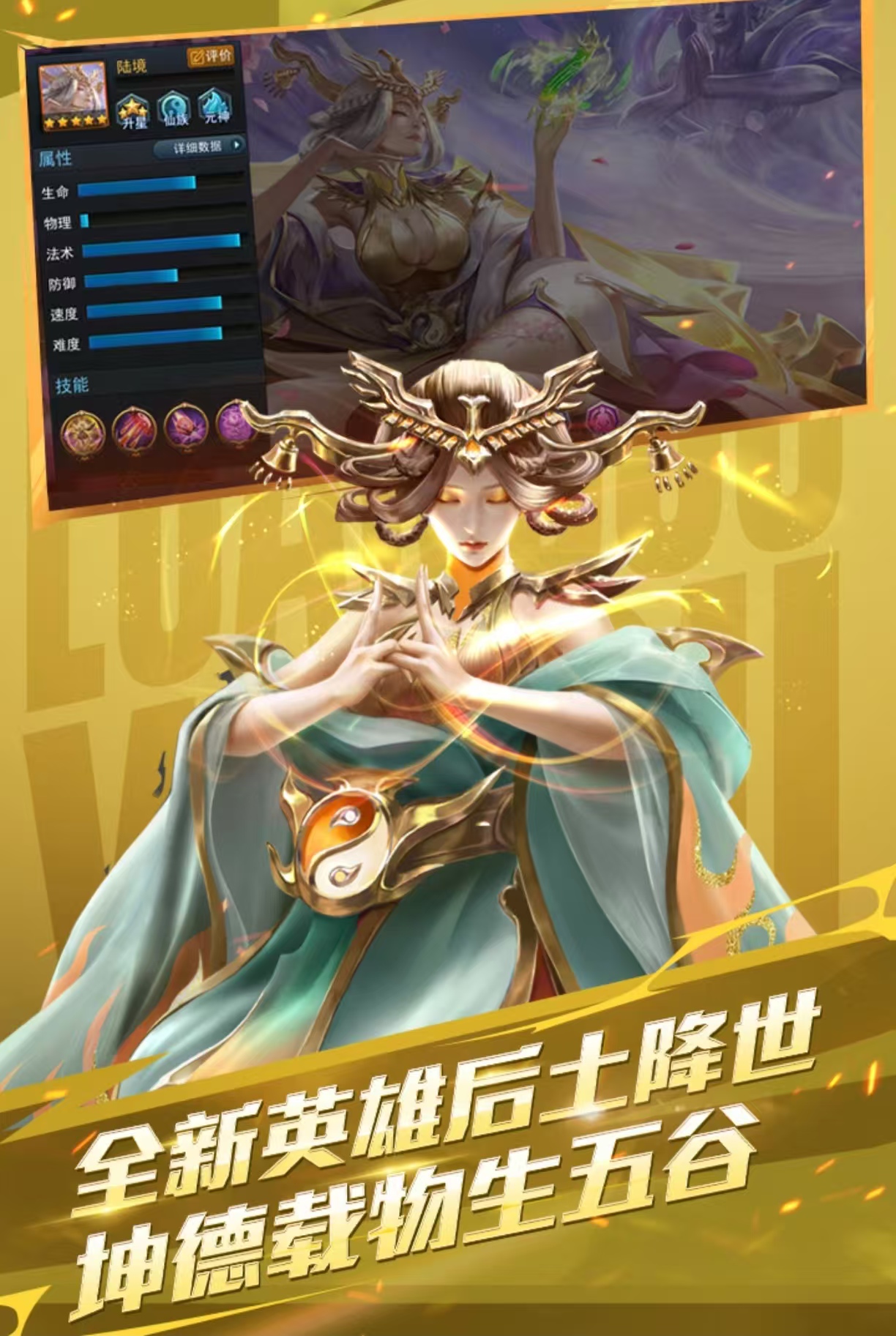 熱門的西游類卡牌手游都有哪些 值得玩的西游卡牌手游大全2025截圖