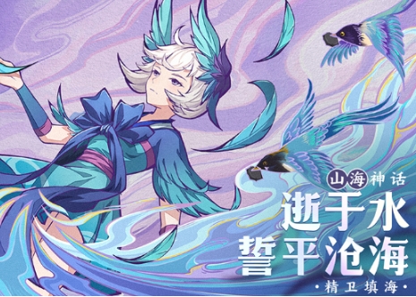 九州異獸記禮包碼有哪些 九州異獸記兌換碼一覽截圖