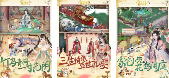 流行的宮廷經(jīng)營游戲大全
