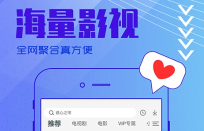 什么軟件可以看免費(fèi)的電視劇 熱門的追劇軟件分享截圖