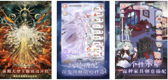 可以做衣服游戲下載合集