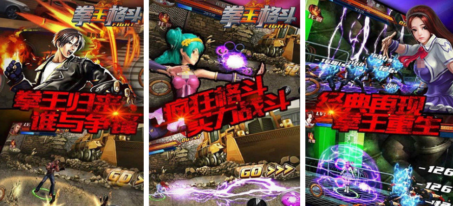關(guān)于格斗手游有哪些?2025流行的格斗手游大全截圖