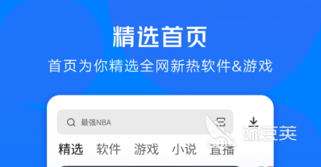 安卓應(yīng)用市場下載 好用的應(yīng)用商店軟件推薦截圖