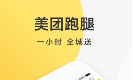 生鮮配送系統(tǒng)軟件前5名 好用的生鮮配送軟件推薦截圖