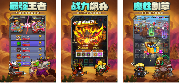 適合情侶的休閑游戲有哪些 好玩的聯(lián)機(jī)游戲合集2025截圖