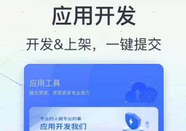 安卓應用市場下載 好用的應用商店軟件推薦截圖
