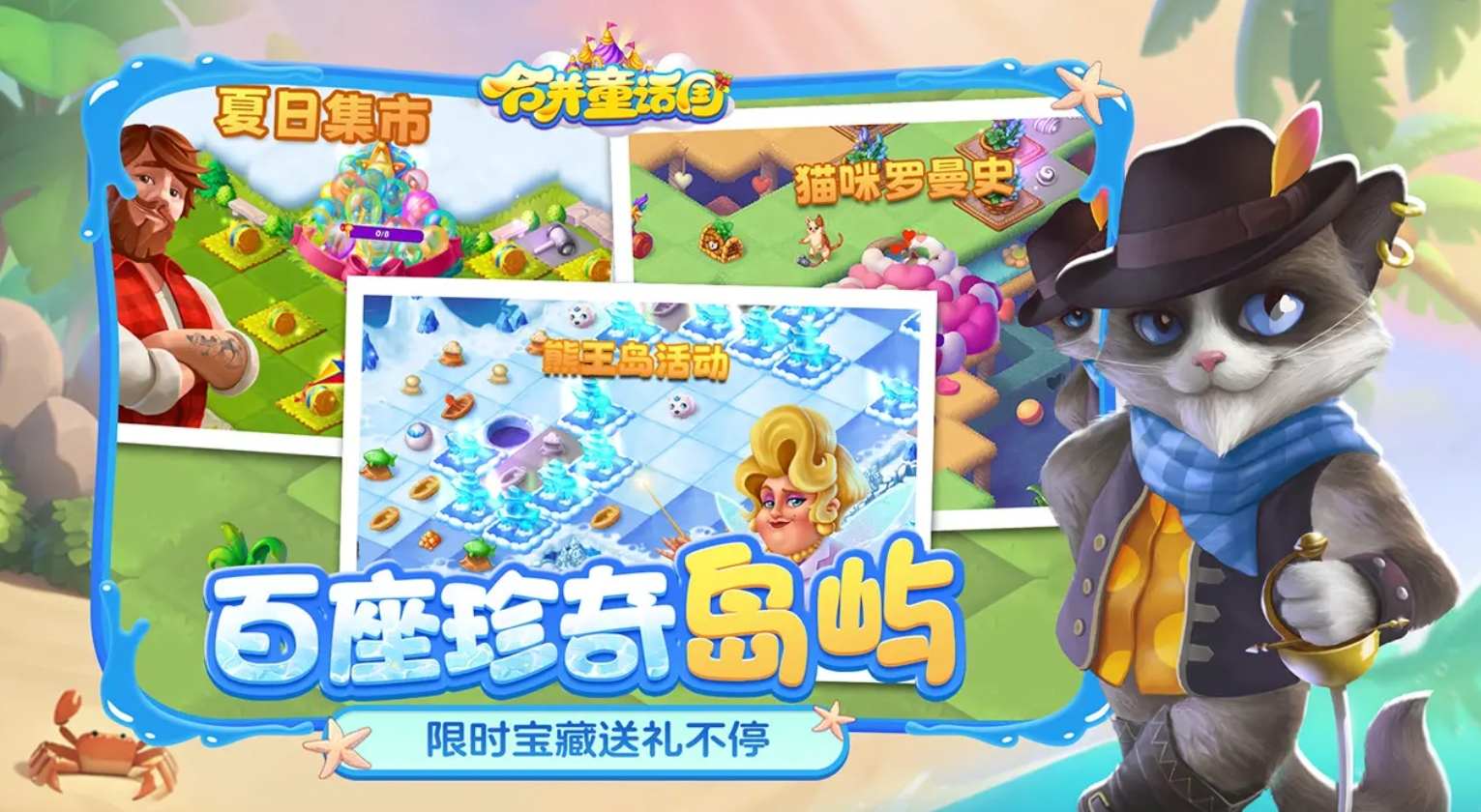 流行的無(wú)聊小游戲推薦