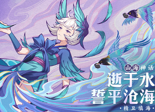九州異獸記免費(fèi)版在哪下載