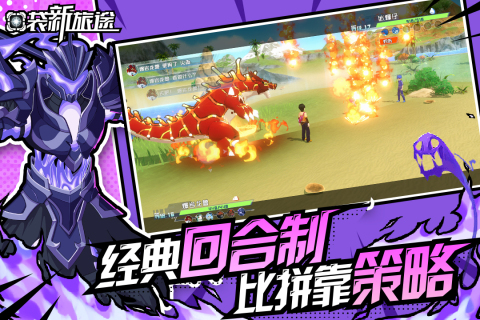 適合中學(xué)生玩的游戲有哪些 2025熱門的中學(xué)生必玩的游戲盤點(diǎn)截圖