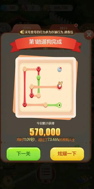 必玩的裝修游戲有哪些介紹2025