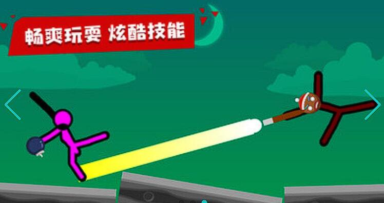 火柴人亂斗游戲top5 2025最經(jīng)典的火柴人亂斗手游推薦截圖