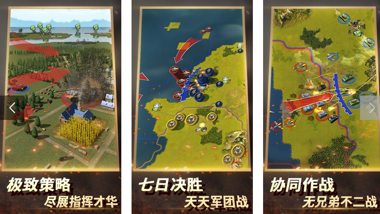 類似于紅警的手游有哪些 2025好玩的類似紅警的游戲盤點截圖