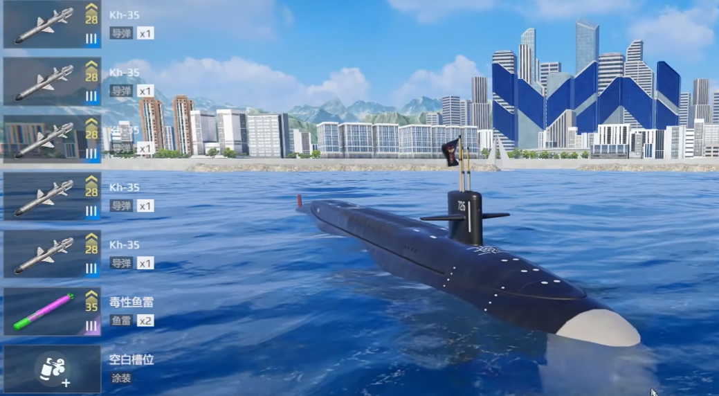 現(xiàn)代戰(zhàn)艦潛艇教學分享 現(xiàn)代戰(zhàn)艦手游潛艇怎么玩截圖