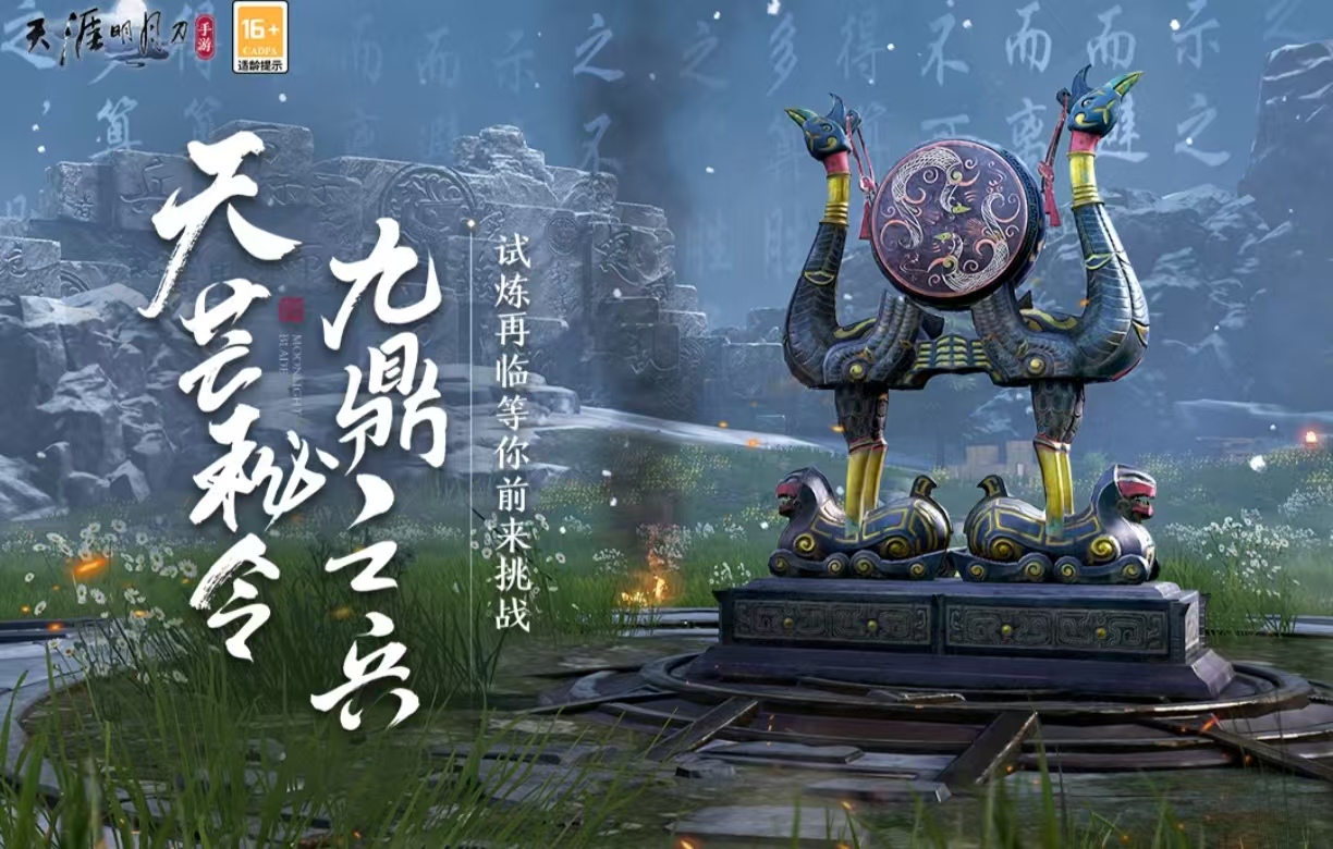 省錢的網(wǎng)絡(luò)游戲都有哪些好玩 免費玩的網(wǎng)絡(luò)手游排行榜2025截圖