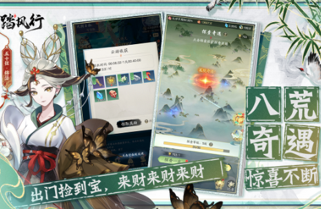 耐玩的仙俠游戲免費版合集