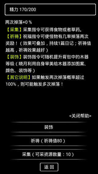 有一個黑白畫風(fēng)的生存游戲有哪些 熱門的黑白畫風(fēng)的生存游戲盤點2025截圖