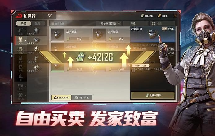 四個(gè)職業(yè)有醫(yī)療兵的游戲盤點(diǎn) 2025有趣的醫(yī)療兵游戲合集截圖
