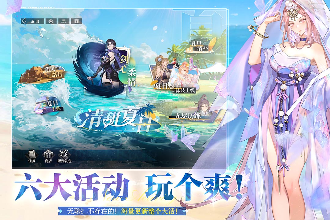 流行的三國(guó)題材回合制手游推薦2025
