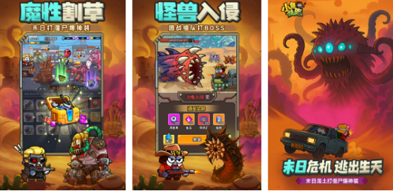 全免費(fèi)游戲免費(fèi)下載哪些