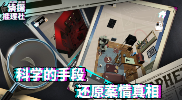 100個偵探推理游戲下載推薦