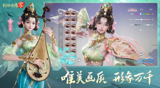 耐玩的武俠網(wǎng)絡(luò)游戲排行 2025有趣的武俠游戲合集截圖
