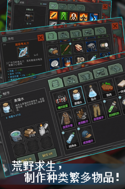 2025流行的2d單機(jī)射擊游戲合集