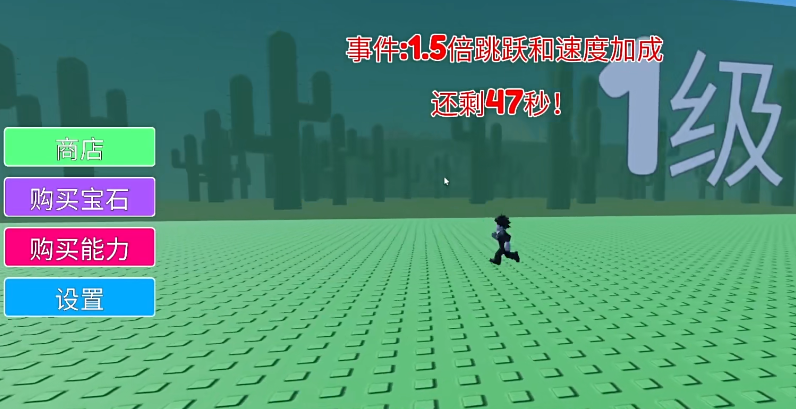 roblox免費加速器下載安裝地址分享