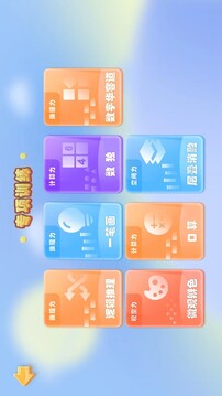 適合小學(xué)生玩的游戲有哪些2025