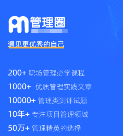 企業(yè)管理系統(tǒng)軟件哪個好 好用的管理軟件推薦截圖