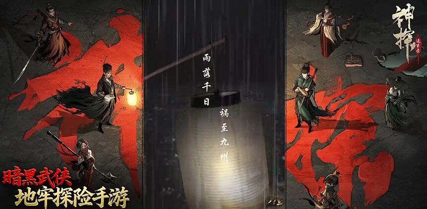 神探詭事錄每日必做攻略 神探詭事錄高性?xún)r(jià)比日常介紹截圖