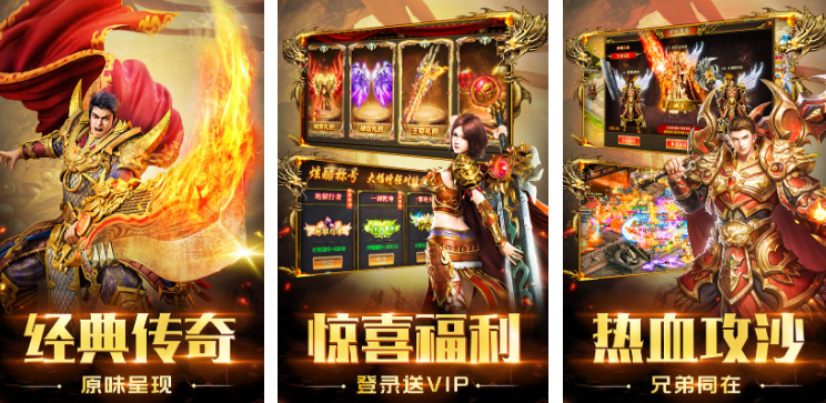 好玩的賣裝備的游戲有哪些?高人氣的自由交易手游下載大全2025截圖