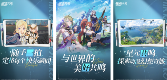 最熱門(mén)的手游2025在哪里下載