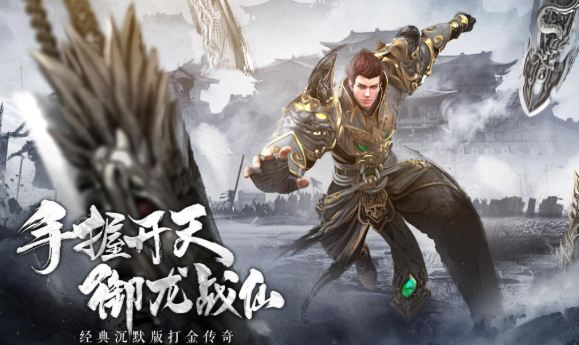 60個(gè)經(jīng)典老游戲下載介紹2025 高質(zhì)量的經(jīng)典老游戲匯總截圖