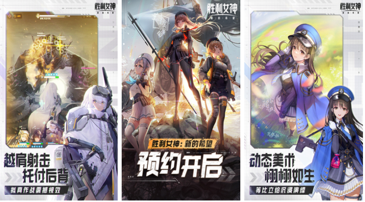 免費的精美畫質(zhì)手游下載 流行的高畫質(zhì)游戲有哪些2025截圖