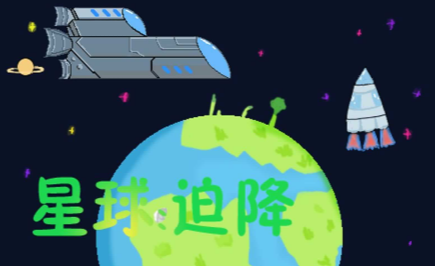 一個(gè)外星人飛船墜落生存游戲大全 2025耐玩的外星人生存游戲下載合集截圖