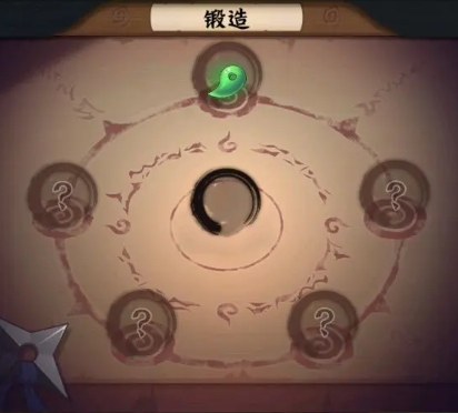 火影忍者木葉高手飾品攻略 火影忍者木葉高手飾品系統(tǒng)怎么玩截圖