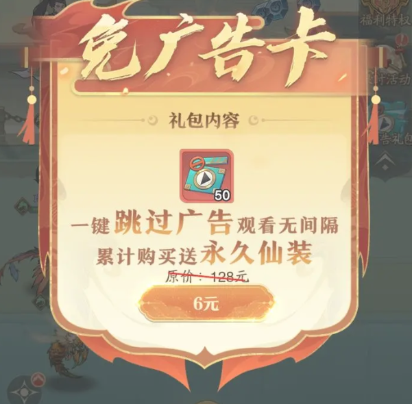 九州異獸記免廣告版下載地址