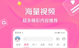 動漫軟件有哪些 好用的動漫類APP推薦截圖