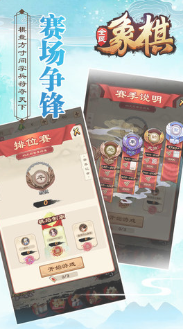 50歲必玩的十大游戲有哪些 2025好玩的中老年游戲下載推薦截圖