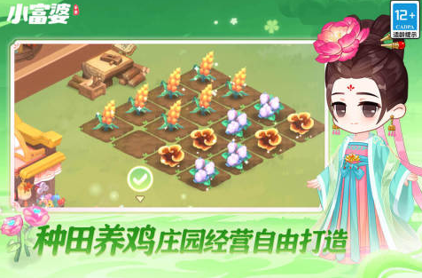 適合小女生的手游推薦2025 最有趣的休閑小游戲匯總截圖