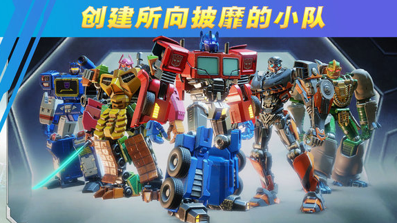 經(jīng)典的汽車人變形金剛游戲有哪些 2025必玩的汽車人變形金剛游戲盤點截圖
