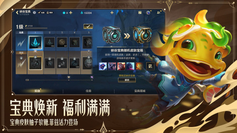 通行證最早出自哪個游戲
