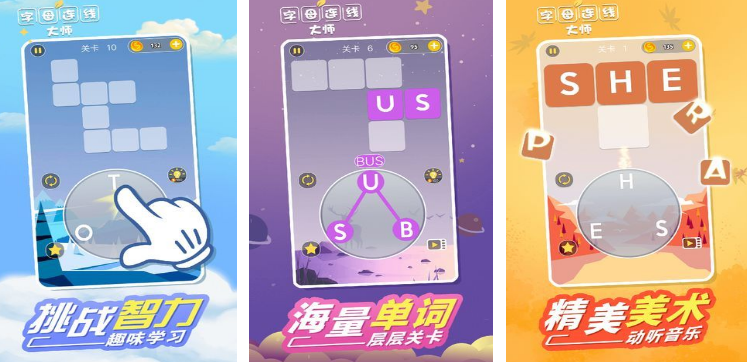 10歲孩子適合玩什么游戲?流行的10歲兒童喜歡的手游推薦2025截圖