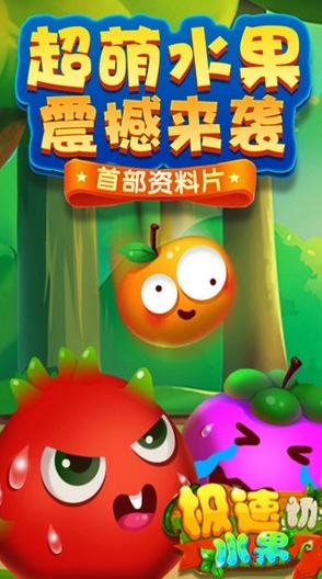 經典的水果切游戲有哪些 2025必玩的水果切游戲推薦截圖