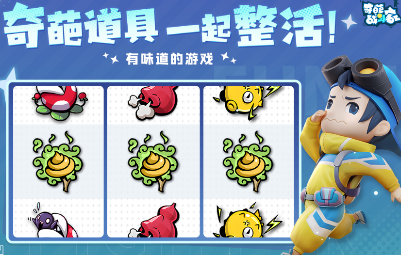 五六個人可以玩的小游戲有哪些?2025受歡迎的聯(lián)機小游戲大全截圖