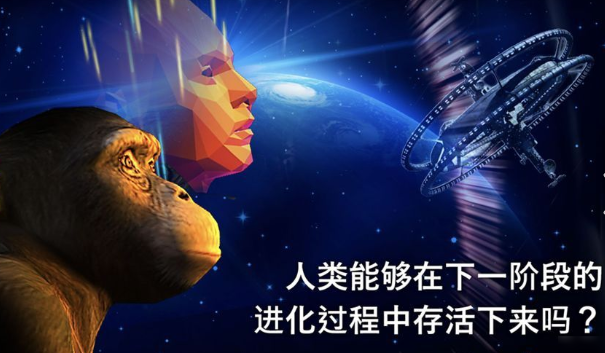 人類進化游戲哪些值得下載2025 火爆的人類進化游戲大全截圖