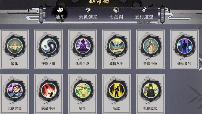 目前最耐玩的卡牌手游下載介紹2025 玩不膩的卡牌手游合集截圖