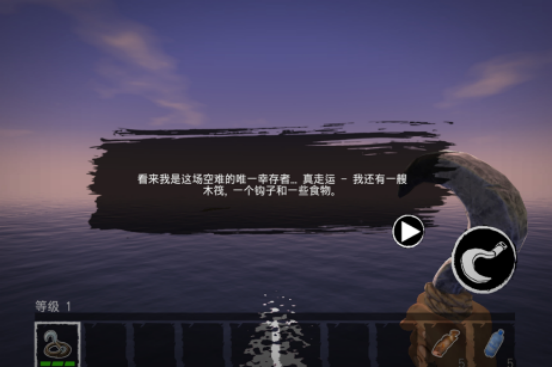一款很老的安卓單機游戲荒島叫什么