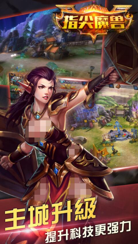 指尖魔獸下載預(yù)約鏈接推薦