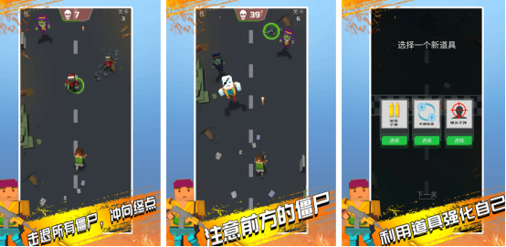 手機(jī)單機(jī)槍戰(zhàn)游戲推薦哪些